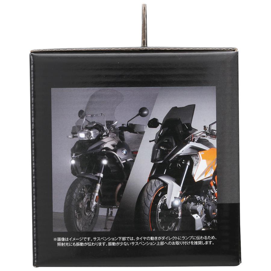 PIAA バイク用フォグランプ LED 6000K 追加ランプ 12V8W 1100P