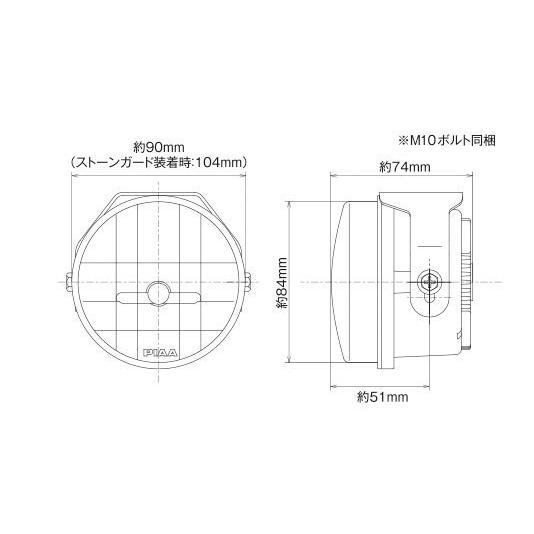 PIAA バイク用アシストランプ LED イエロー 12V8W（フォグ配光
