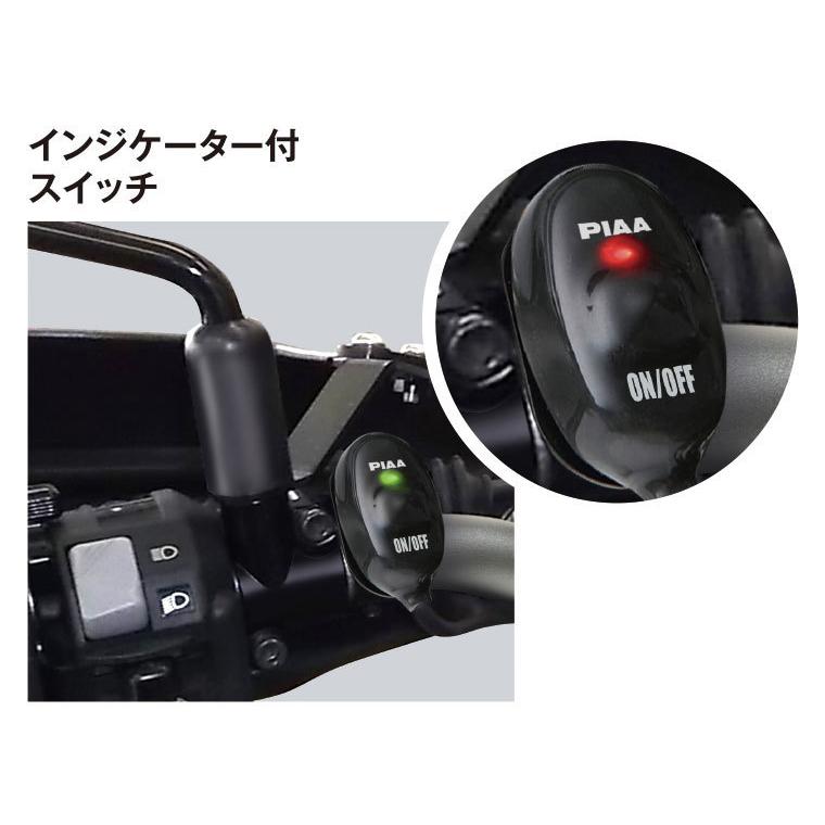 PIAA バイク用アシストランプ LED イエロー 12V8W(フォグ配光 PIAA バイク用アシストランプ LED イエロー 12V8W(フォグ配光