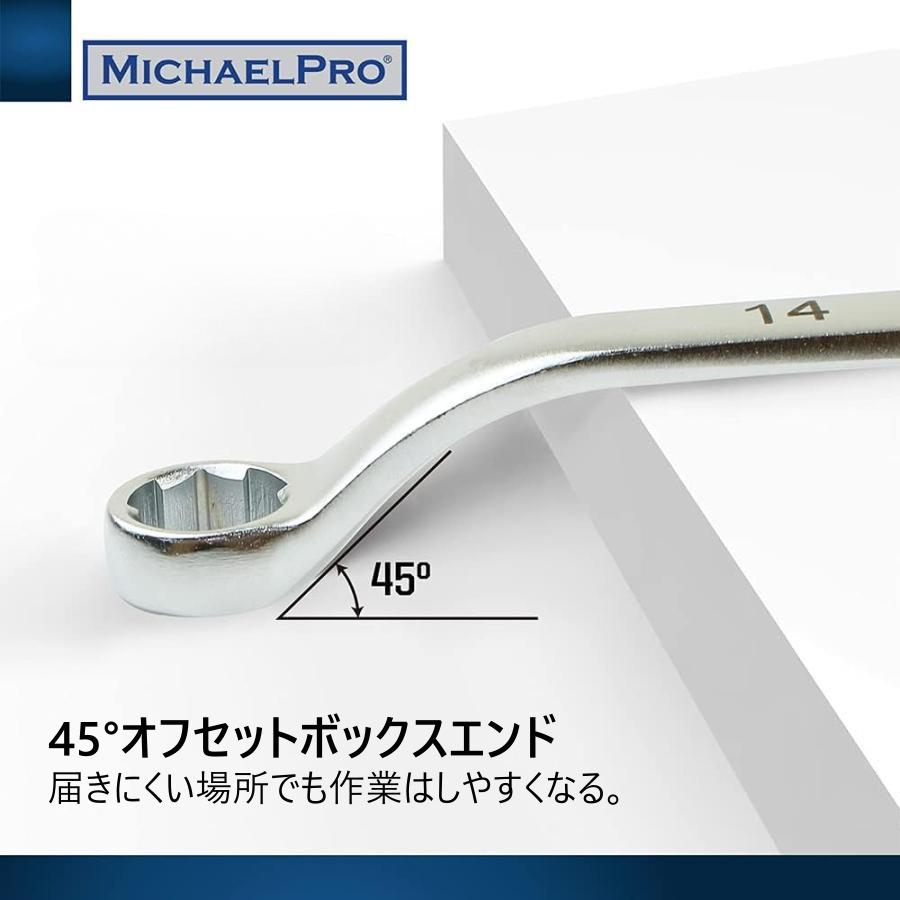 めがねレンチセット 5本セット マイケルプロ 工具 整備用品 メンテナンス 修理 DIY 自動車 軽自動車 大型車 MichaelPro |  | 02