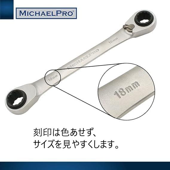 ラチェットメガネレンチ 4-in-1 アングルラチェットレンチセット 2本組 4-in-1 ラチェットめがねレンチセット 3本セット マイケルプロ
