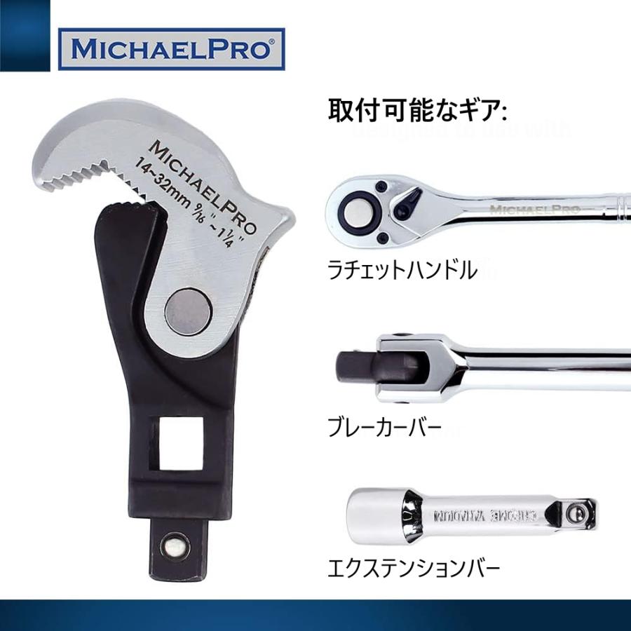 バネ式自動サイズ調整クローフットレンチセット 3個セット クロウ
