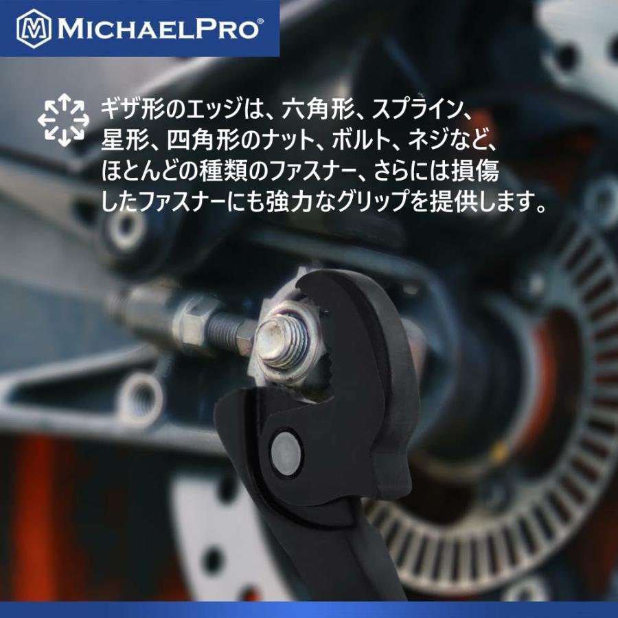 デュアルアクションアジャスタブルレンチ マイケルプロ 工具 整備用品