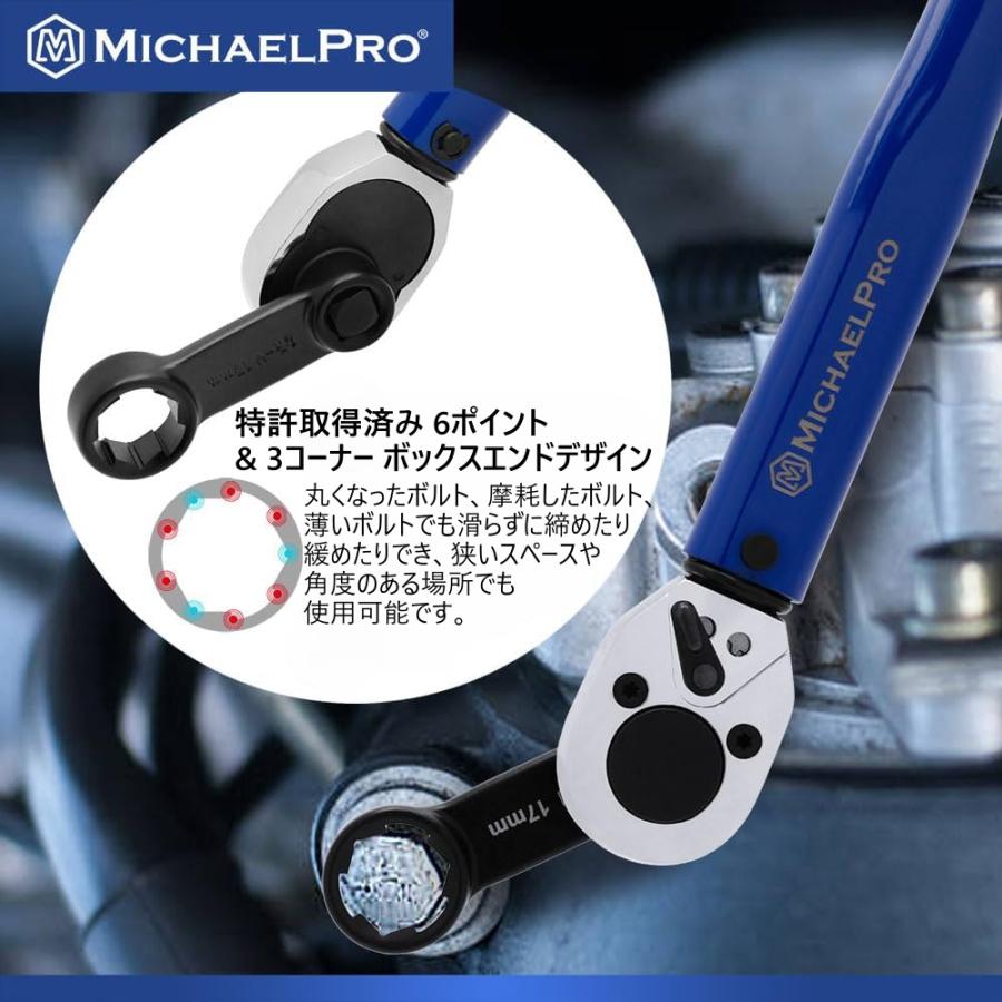 ボックスエンド・トルクアダプターエクステンションセット(12個入