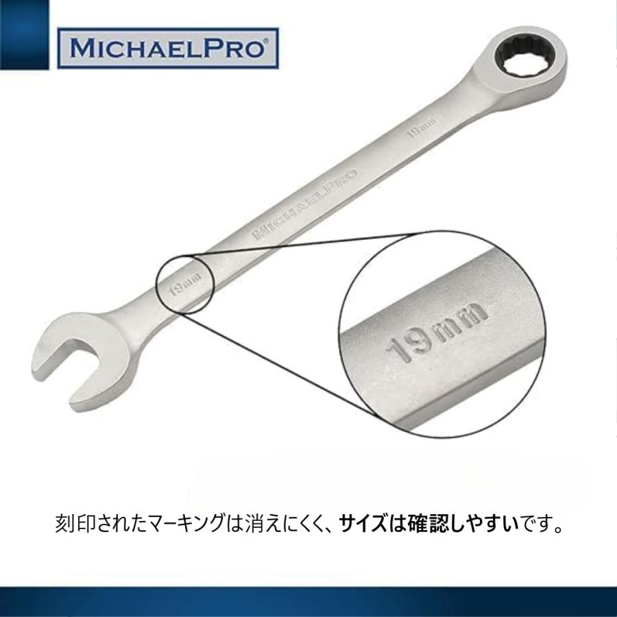 ラチェットコンビネーションレンチセット 7本セット MP001237 マイケルプロ 工具 整備用品 メンテナンス 修理 DIY MichaelPro |  | 05