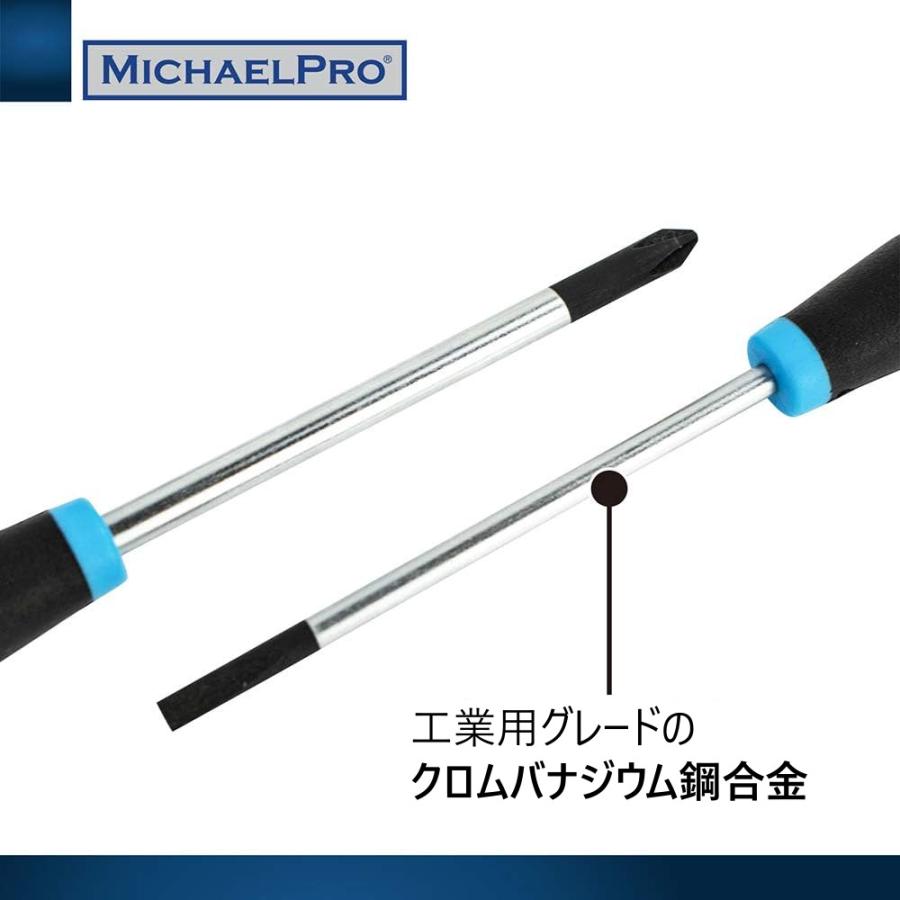 精密ドライバーセット 7本セット マイケルプロ 工具 整備用品 メンテナンス 修理 DIY 自動車 軽自動車 大型車 MichaelPro |  | 03