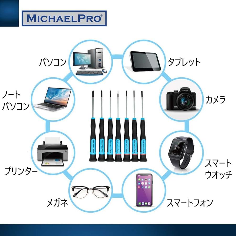 精密ドライバーセット 7本セット マイケルプロ 工具 整備用品 メンテナンス 修理 DIY 自動車 軽自動車 大型車 MichaelPro |  | 04