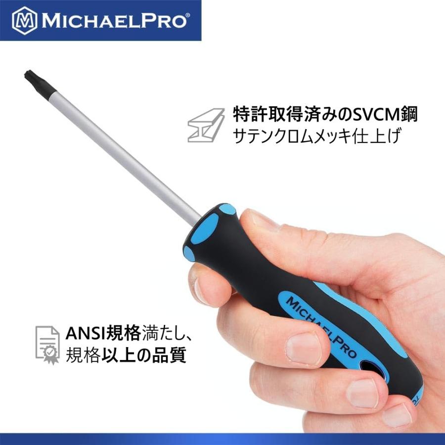 トルクスドライバーセット 7本セット マイケルプロ 工具 整備用品