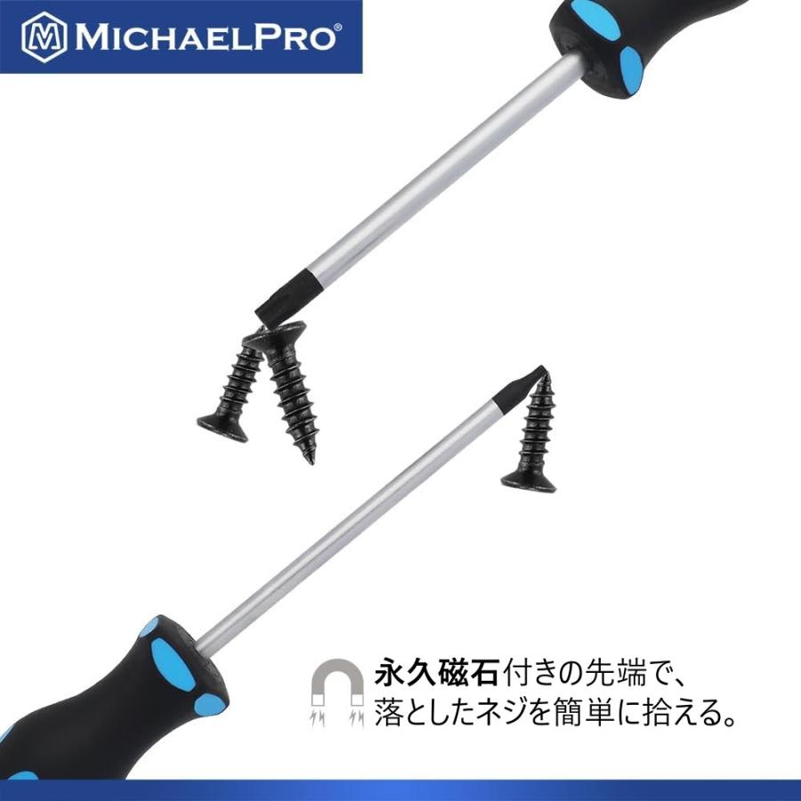 トルクスドライバーセット　7本セット マイケルプロ 工具 整備用品 メンテナンス 修理 DIY 自動車 軽自動車 大型車 MichaelPro |  | 03