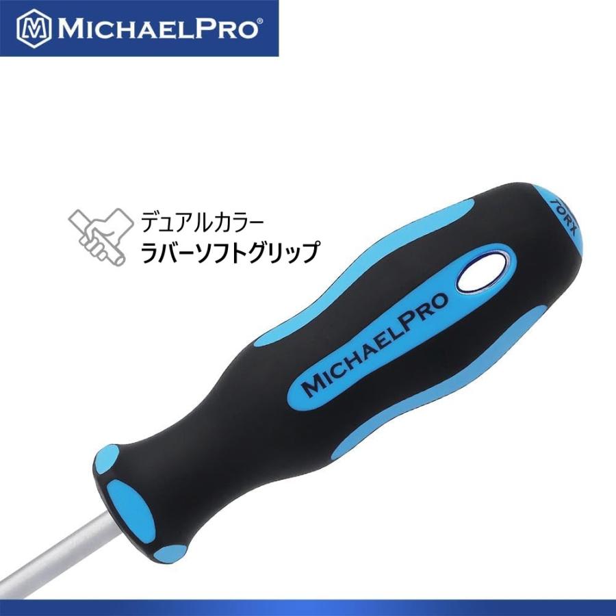 トルクスドライバーセット 7本セット マイケルプロ 工具 整備用品