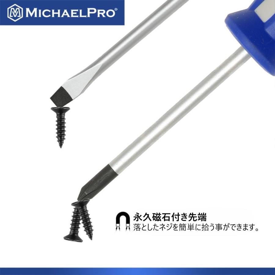 マグネット SAEドライバーセット(10本組) 工具 整備用品 メンテナンス 修理 DIY 自動車 軽自動車 大型車 MP002035 マイケルプロ MichaelPro |  | 02