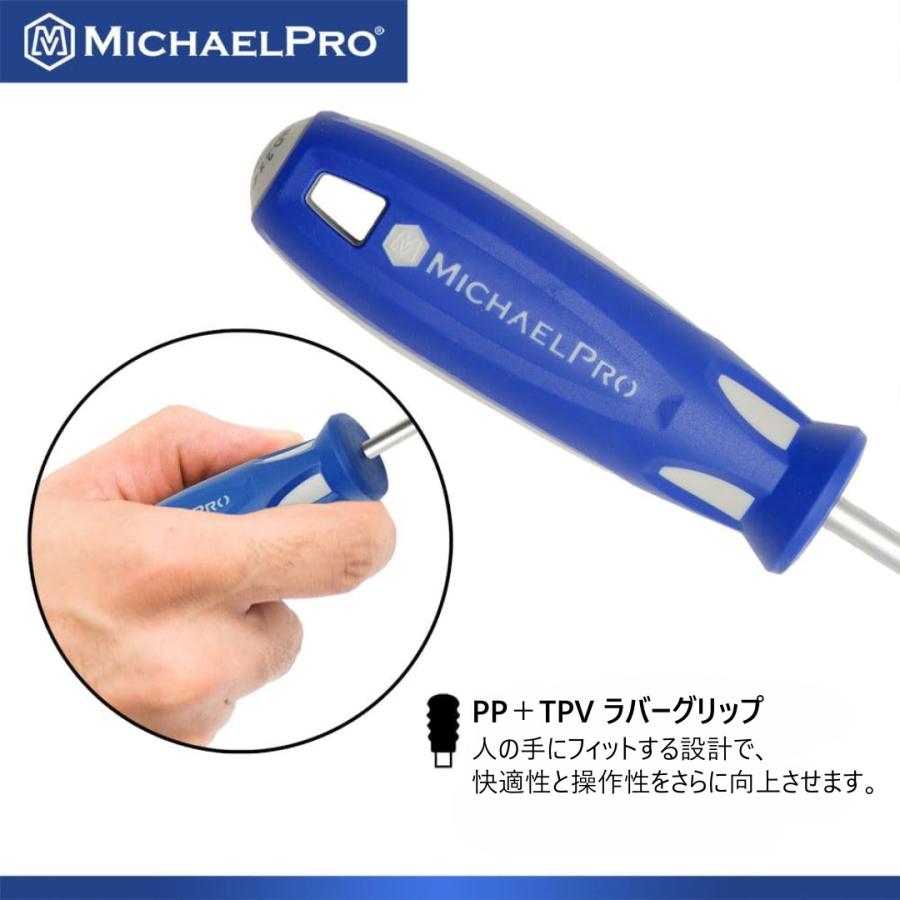 マグネット SAEドライバーセット(10本組) 工具 整備用品 メンテナンス 修理 DIY 自動車 軽自動車 大型車 MP002035 マイケルプロ MichaelPro |  | 04