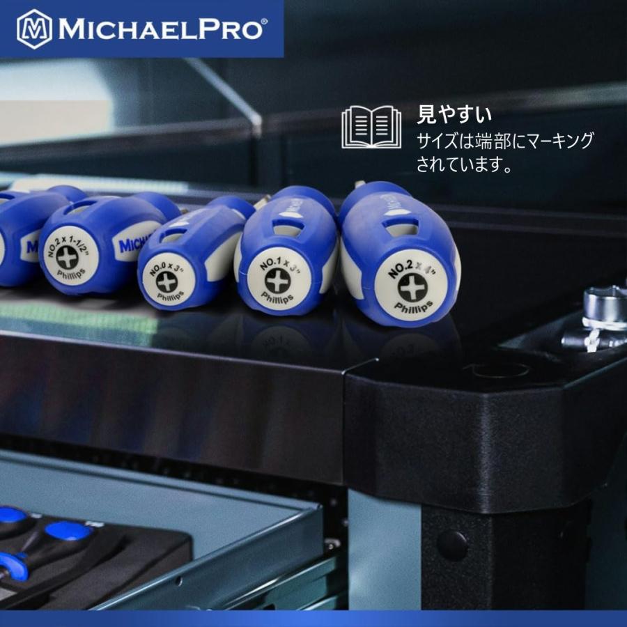 マグネット SAEドライバーセット(10本組) 工具 整備用品 メンテナンス 修理 DIY 自動車 軽自動車 大型車 MP002035 マイケルプロ MichaelPro |  | 06