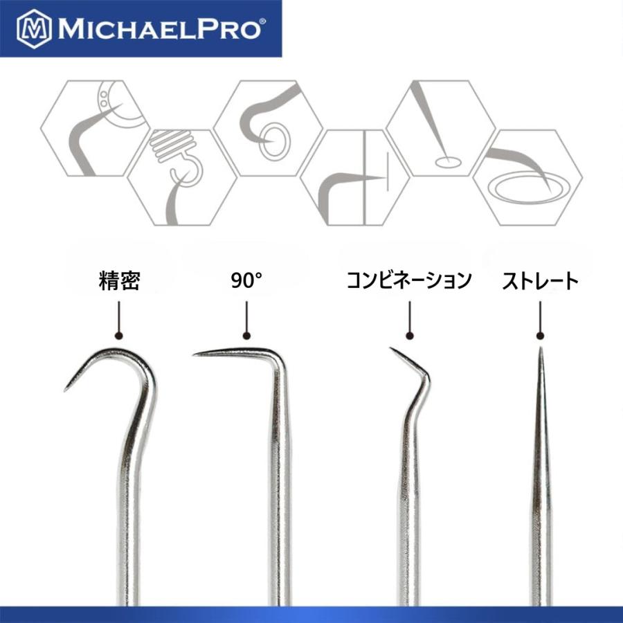 精密フック&ピックセット(4本組) 工具 整備用品 メンテナンス 修理 DIY 自動車 軽自動車 MP002037 マイケルプロ MichaelPro |  | 01