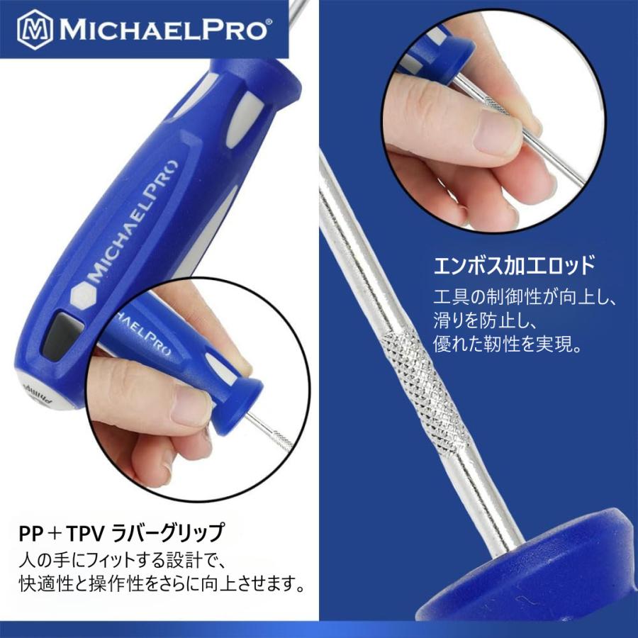 精密フック&ピックセット(4本組) 工具 整備用品 メンテナンス 修理 DIY 自動車 軽自動車 MP002037 マイケルプロ MichaelPro |  | 02