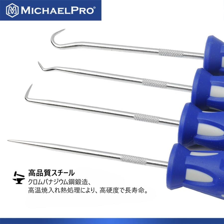 精密フック&ピックセット(4本組) 工具 整備用品 メンテナンス 修理 DIY 自動車 軽自動車 MP002037 マイケルプロ MichaelPro |  | 03