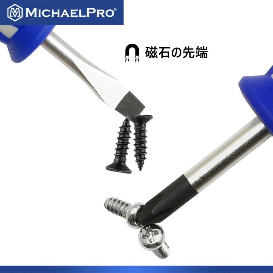 マグネット スタッビドライバーセット(2本組み) 工具 整備用品 メンテナンス 修理 DIY 自動車 軽自動車 MP002040 マイケルプロ |  | 01