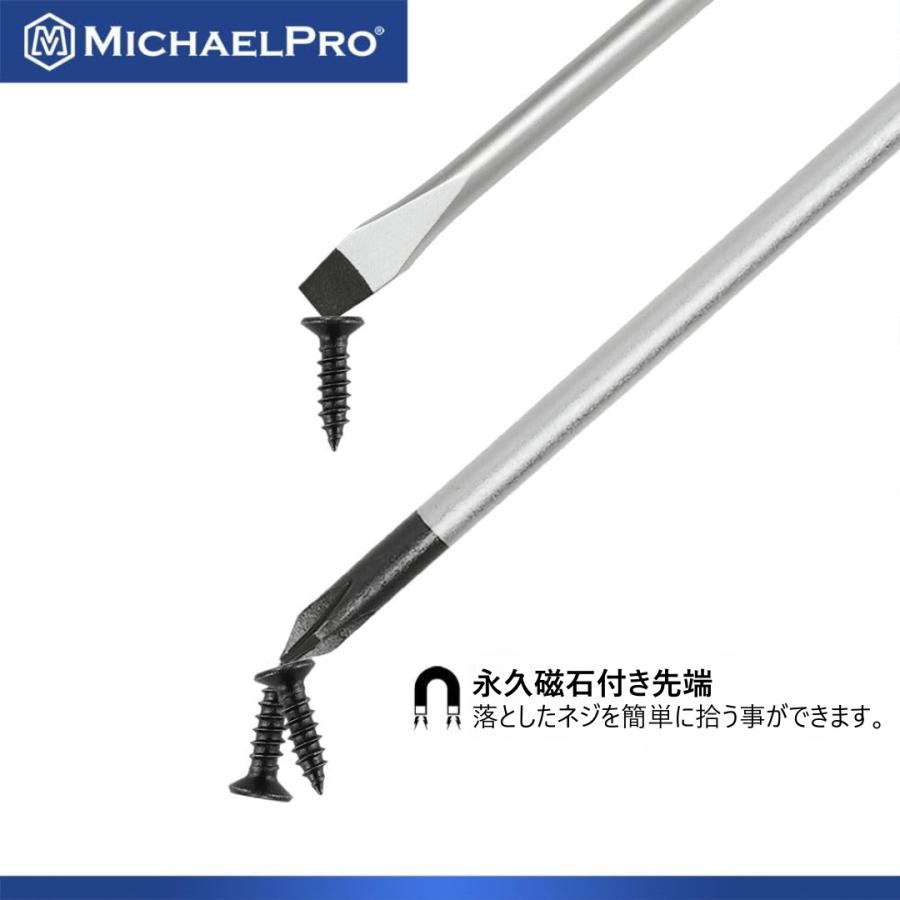 マグネット ドライバーセット(6本組) 工具 整備用品 メンテナンス 修理 DIY 自動車 軽自動車 MP002041 マイケルプロ MichaelPro |  | 02