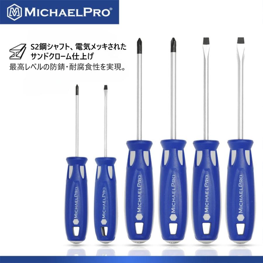マグネット ドライバーセット(6本組) 工具 整備用品 メンテナンス 修理 DIY 自動車 軽自動車 MP002041 マイケルプロ MichaelPro |  | 03