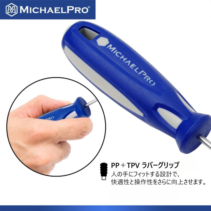 マグネット ドライバーセット(6本組) 工具 整備用品 メンテナンス 修理 DIY 自動車 軽自動車 MP002041 マイケルプロ MichaelPro |  | 04