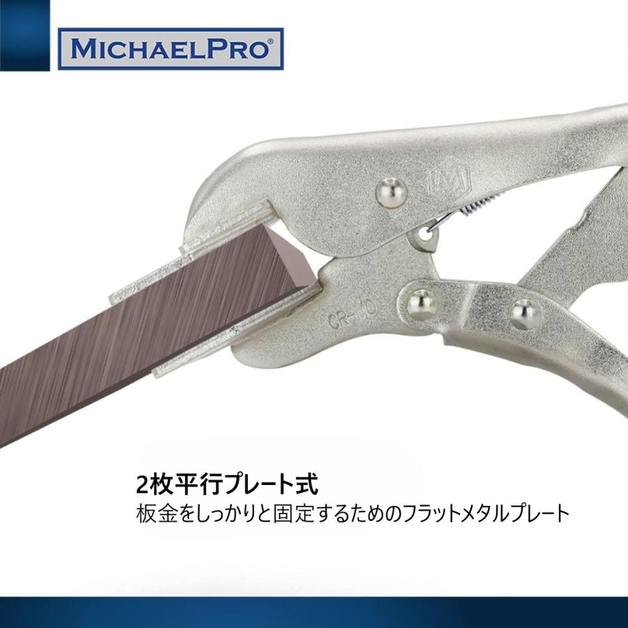 8インチ ロッキングシートメタルクランプ トリガーリリース付き スクリュー調節可能 マイケルプロ MP003064 工具 整備用品 MichaelPro |  | 02