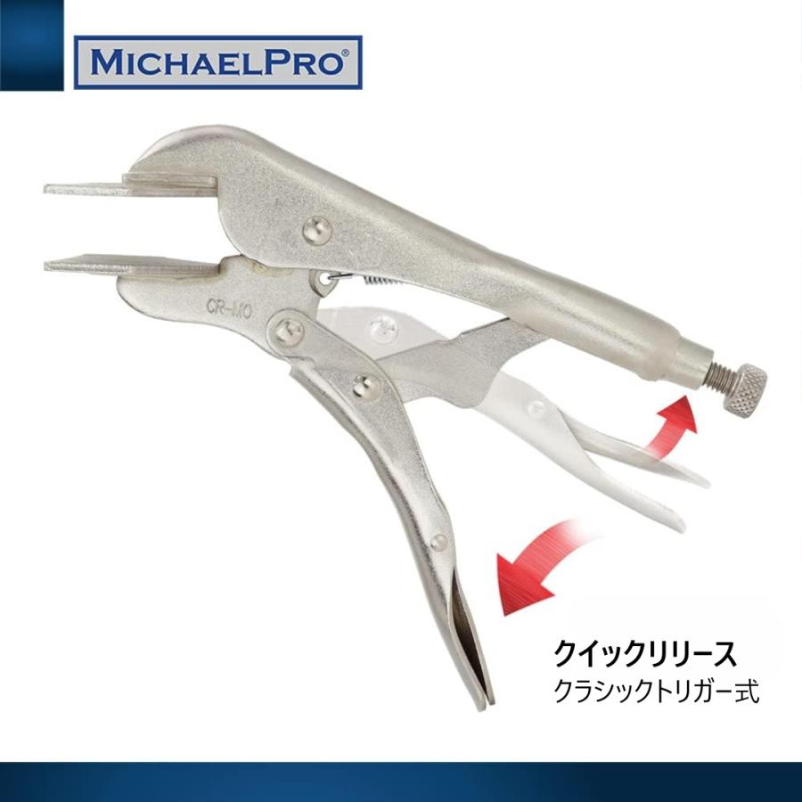 8インチ ロッキングシートメタルクランプ トリガーリリース付き スクリュー調節可能 マイケルプロ MP003064 工具 整備用品 MichaelPro |  | 04