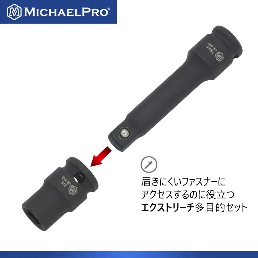3/8インチドライバー インパクトソケットセット（48点） マイケルプロ 工具 整備用品 メンテナンス 修理 DIY 自動車 軽自動車 大型車 MichaelPro |  | 04