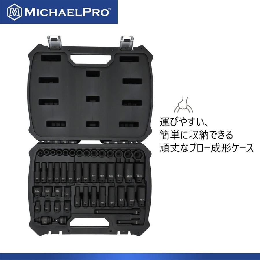 3/8インチドライバー インパクトソケットセット（48点） マイケルプロ 工具 整備用品 メンテナンス 修理 DIY 自動車 軽自動車 大型車 MichaelPro |  | 05