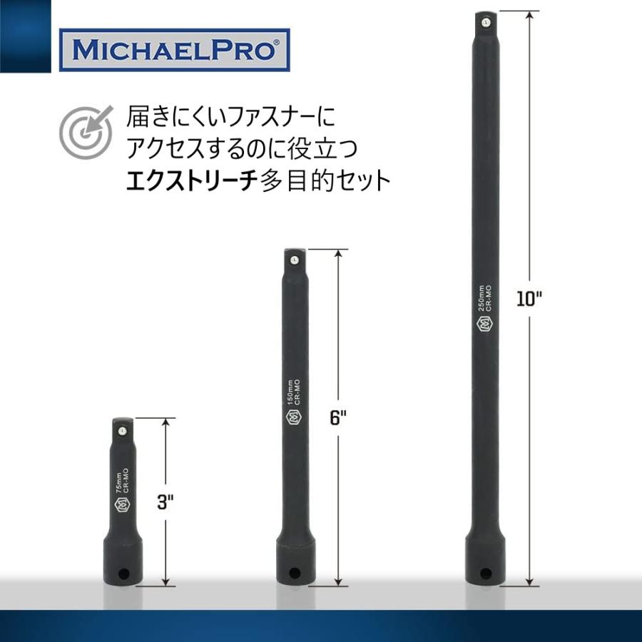 3/8インチドライブ インパクトエクステンションバー マイケルプロ 工具 整備用品 メンテナンス 修理 DIY 自動車 軽自動車 |  | 01