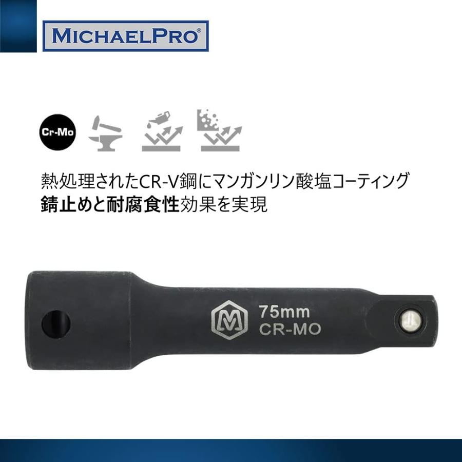 3/8インチドライブ インパクトエクステンションバー マイケルプロ 工具 整備用品 メンテナンス 修理 DIY 自動車 軽自動車 |  | 03