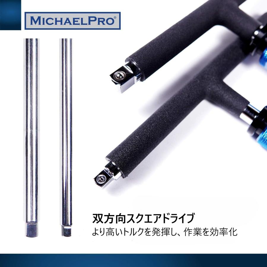 1/4＆3/8インチドライブ 2WAYスピードアジャスタブル Tレンチセット マイケルプロ 工具 整備用品 MichaelPro |  | 02
