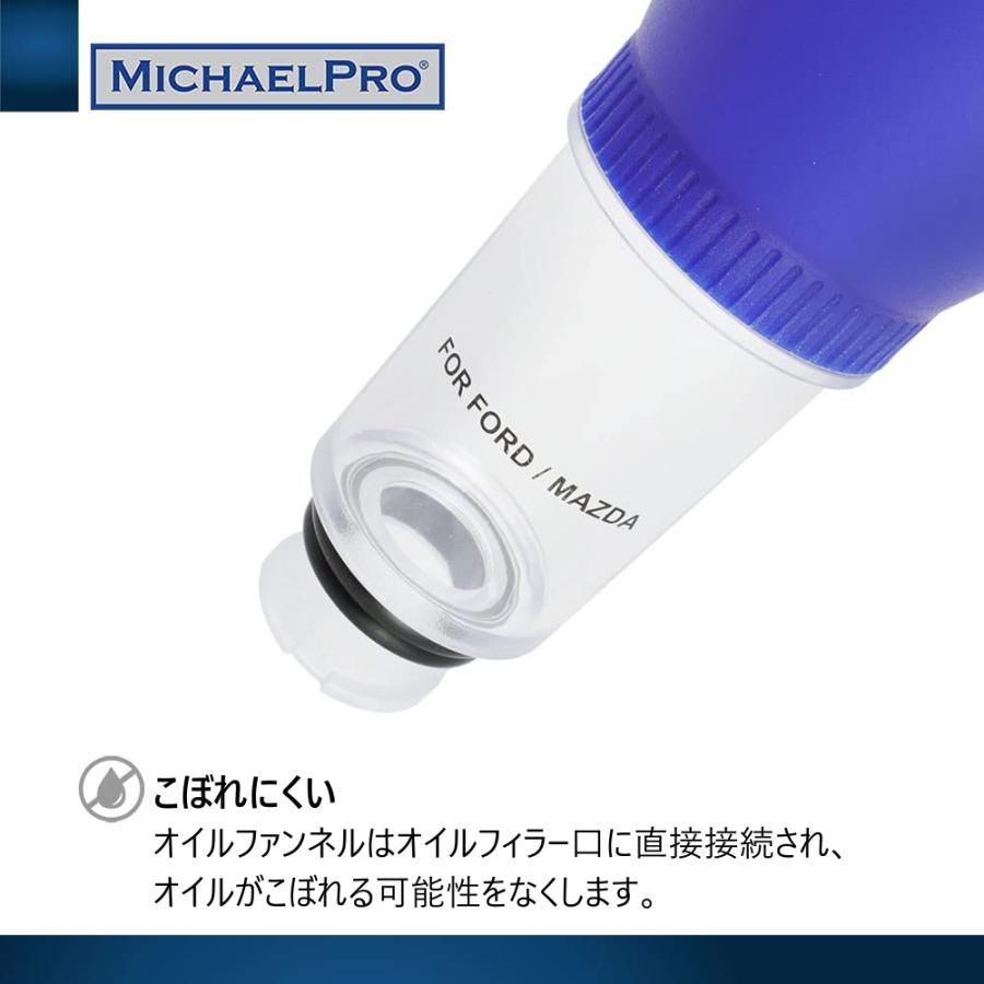 スピルフリー・オイルファンネル(FORD/MAZDA）工具 整備用品 メンテナンス 修理 DIY MP009076 マイケルプロ MichaelPro |  | 02