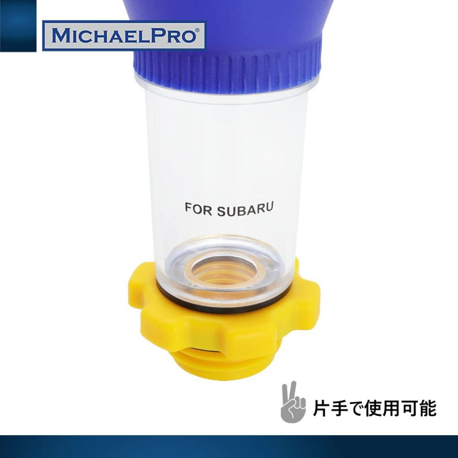 スピルフリー・オイルファンネル(SUBARU） 工具 整備用品 メンテナンス 修理 DIY MP009078 マイケルプロ MichaelPro |  | 03