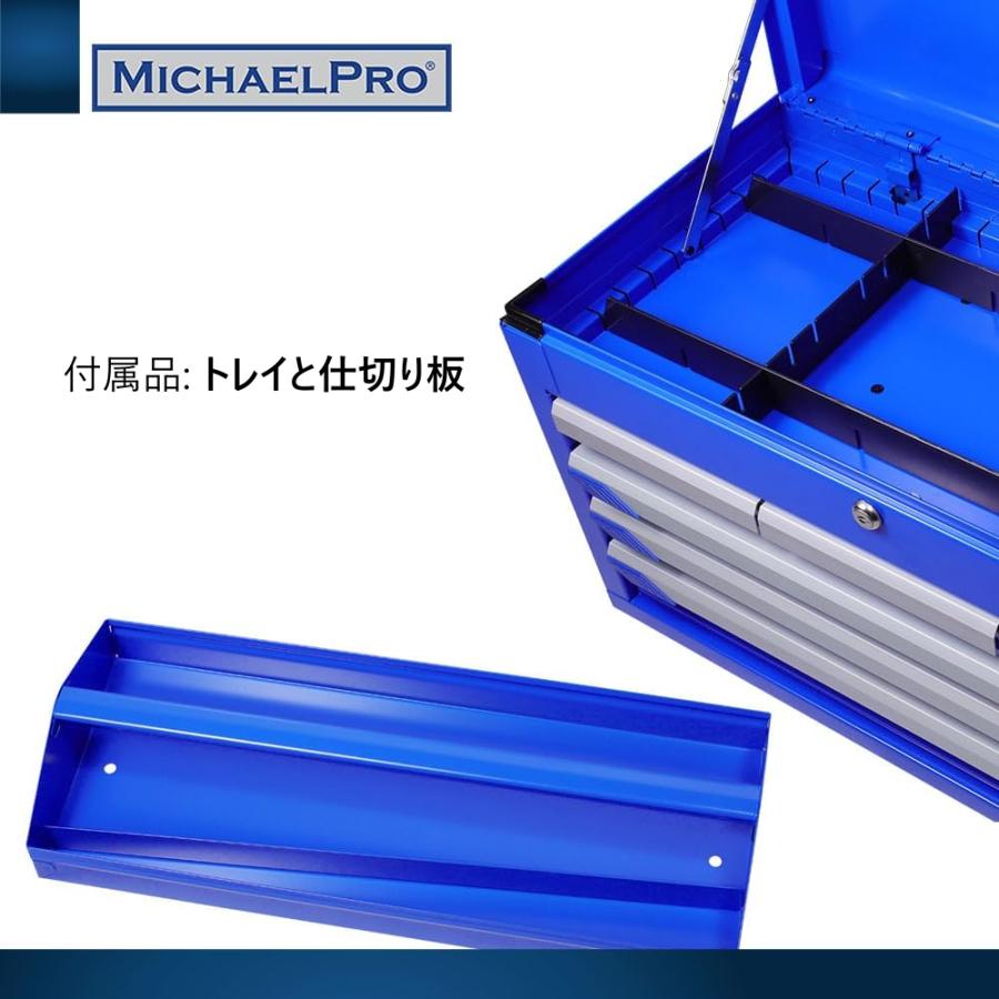 6段引き出しポータブルトップツールチェスト マイケルプロ 工具 整備