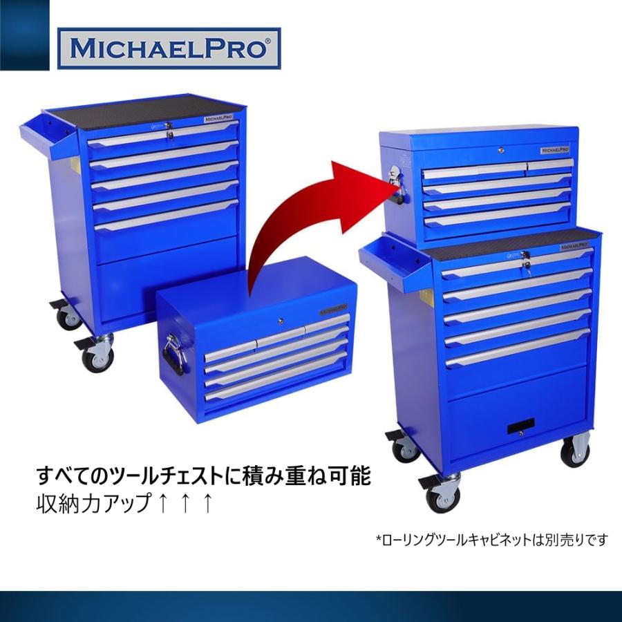 6段引き出しポータブルトップツールチェスト マイケルプロ 工具 整備