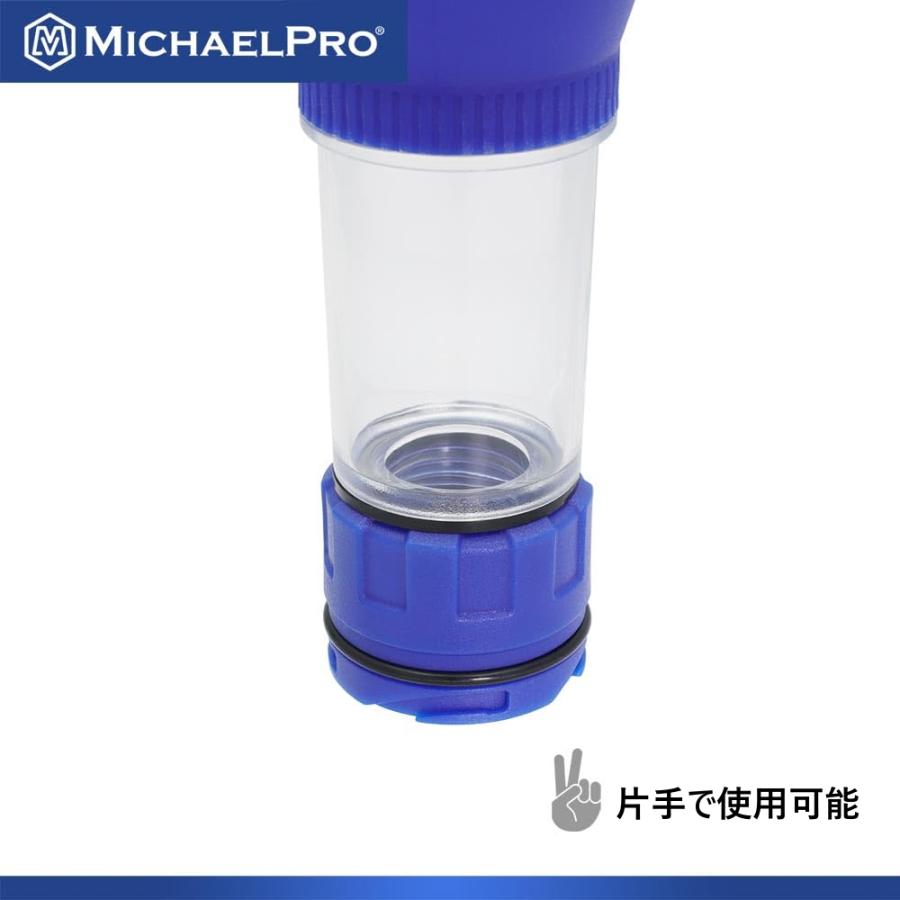 スピルフリー・オイルファンネル ツイスト式用（メルセデスベンツ/BMW 2018年?）工具 整備用品  MP009094 マイケルプロ MichaelPro |  | 04