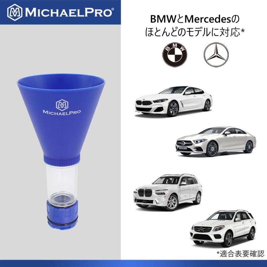 スピルフリー・オイルファンネル ツイスト式用（メルセデスベンツ/BMW 2018年?）工具 整備用品  MP009094 マイケルプロ MichaelPro |  | 05