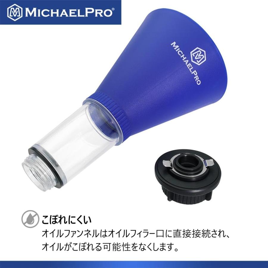スピルフリー・オイルファンネル クリップ式用（メルセデスベンツ/BMW ?2018年）工具 整備用品 MP009095 マイケルプロ MichaelPro |  | 01