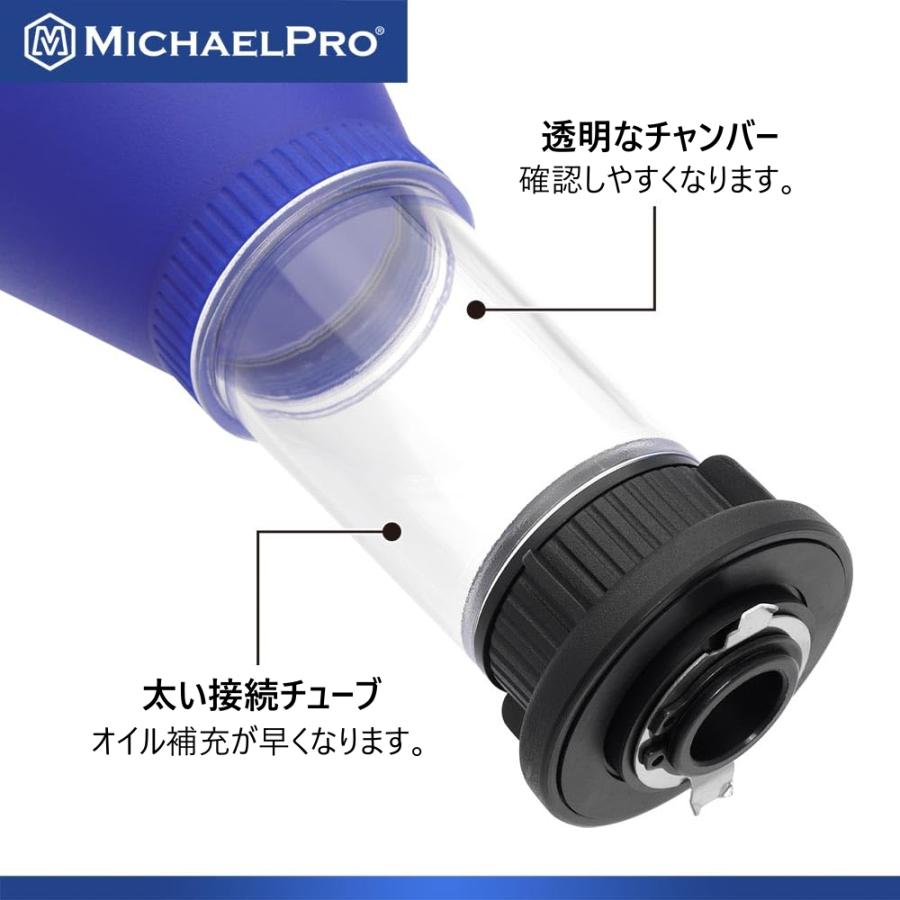 スピルフリー・オイルファンネル クリップ式用（メルセデスベンツ/BMW ?2018年）工具 整備用品 MP009095 マイケルプロ MichaelPro |  | 02