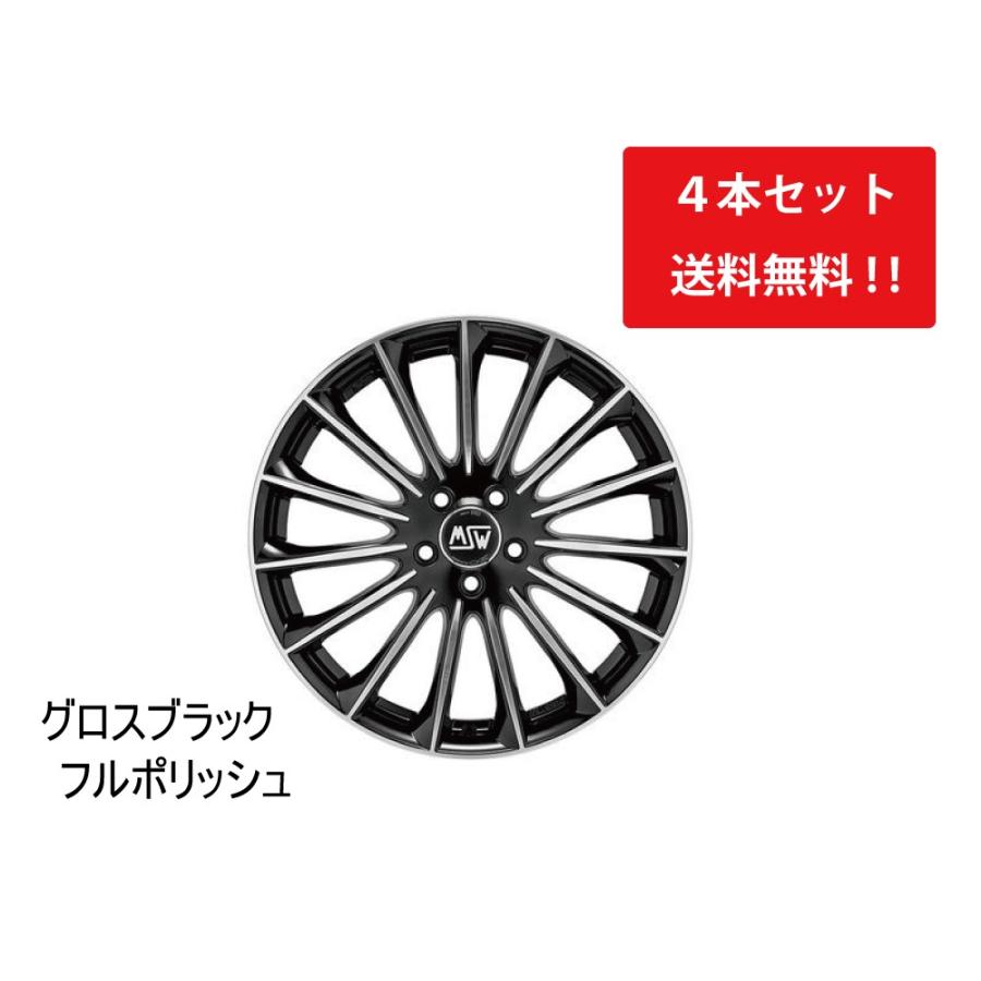 OZ Racing MSW 30 アルミホイール 4本 18インチ×7.5J PCD 112 48 OZ Racing MSW 30 アルミホイール 4本 18インチ×7.5J PCD 112 48