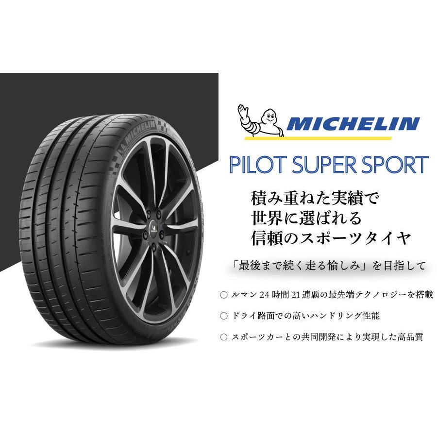 PILOT ミシュランタイヤ パイロットスーパースポーツ 295/35ZR19 (104Y 