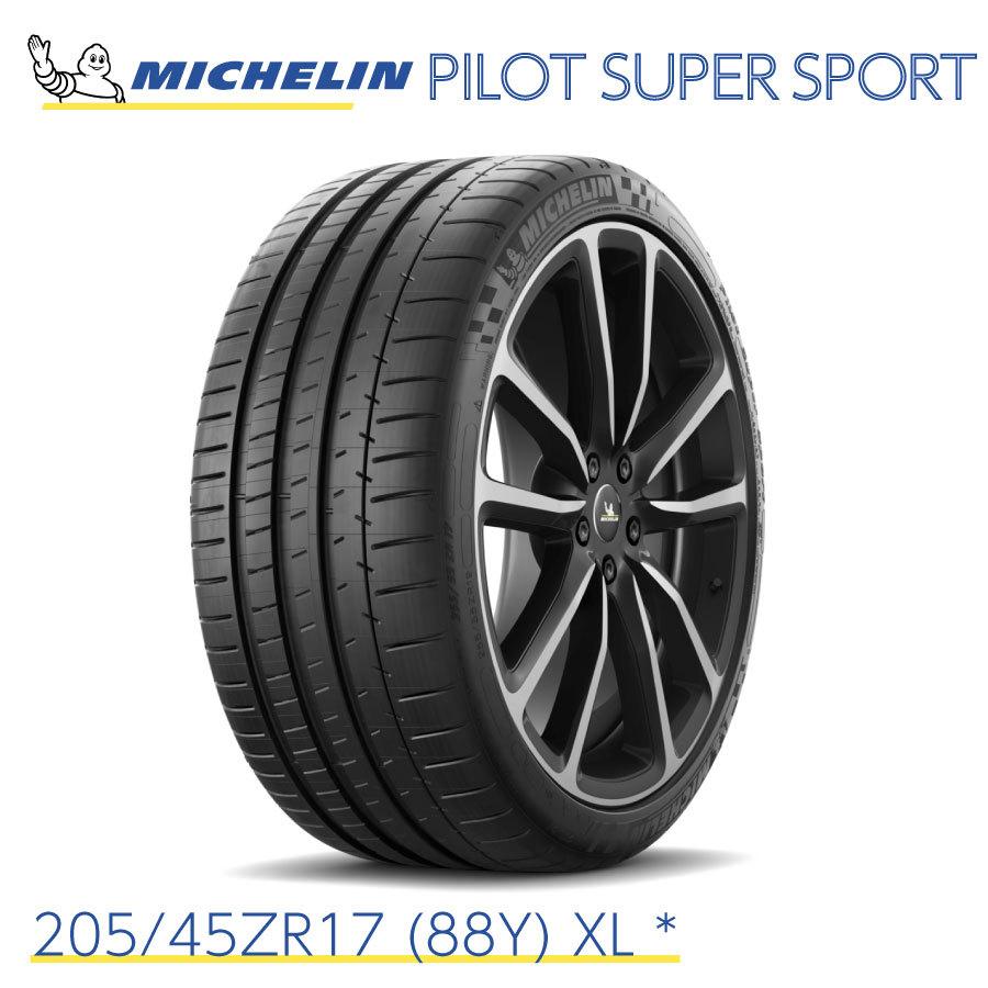 ミシュランタイヤ パイロットスーパースポーツ 205/45ZR17 (88Y) XL 