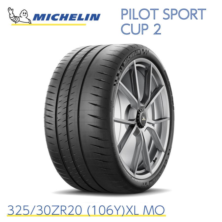 ミシュランタイヤ パイロットスポーツ カップ2 325/30ZR20 (106Y)XL MO MICHELIN PILOT SPORT CUP 2 038940 20インチ サーキット スポーツタイヤ｜norauto