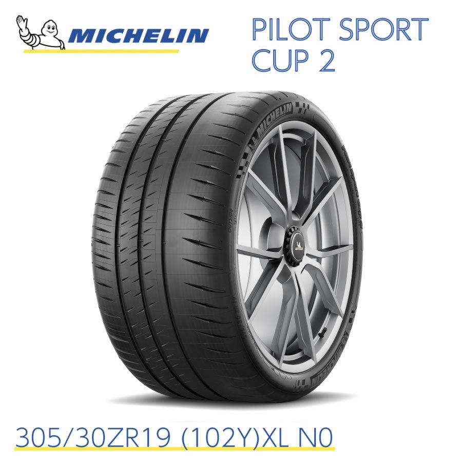 PILOT ミシュランタイヤ パイロットスポーツ カップ2 305/30ZR19 (102Y 