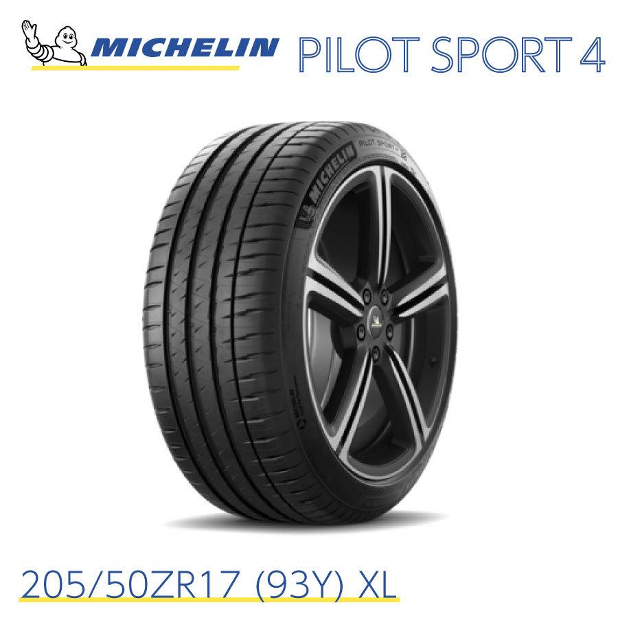 ミシュランタイヤ パイロットスポーツ 4 205/50ZR17 (93Y) XL MICHELIN  