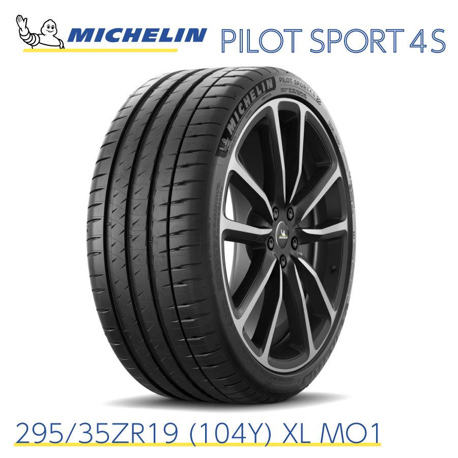 ミシュランタイヤ パイロットスポーツ 4S 295/35ZR19 (104Y) XL MO1 MICHELIN PILOT SPORT 4S 706590 19インチ  サマータイヤ ハイスペック スポーツタイヤ｜norauto