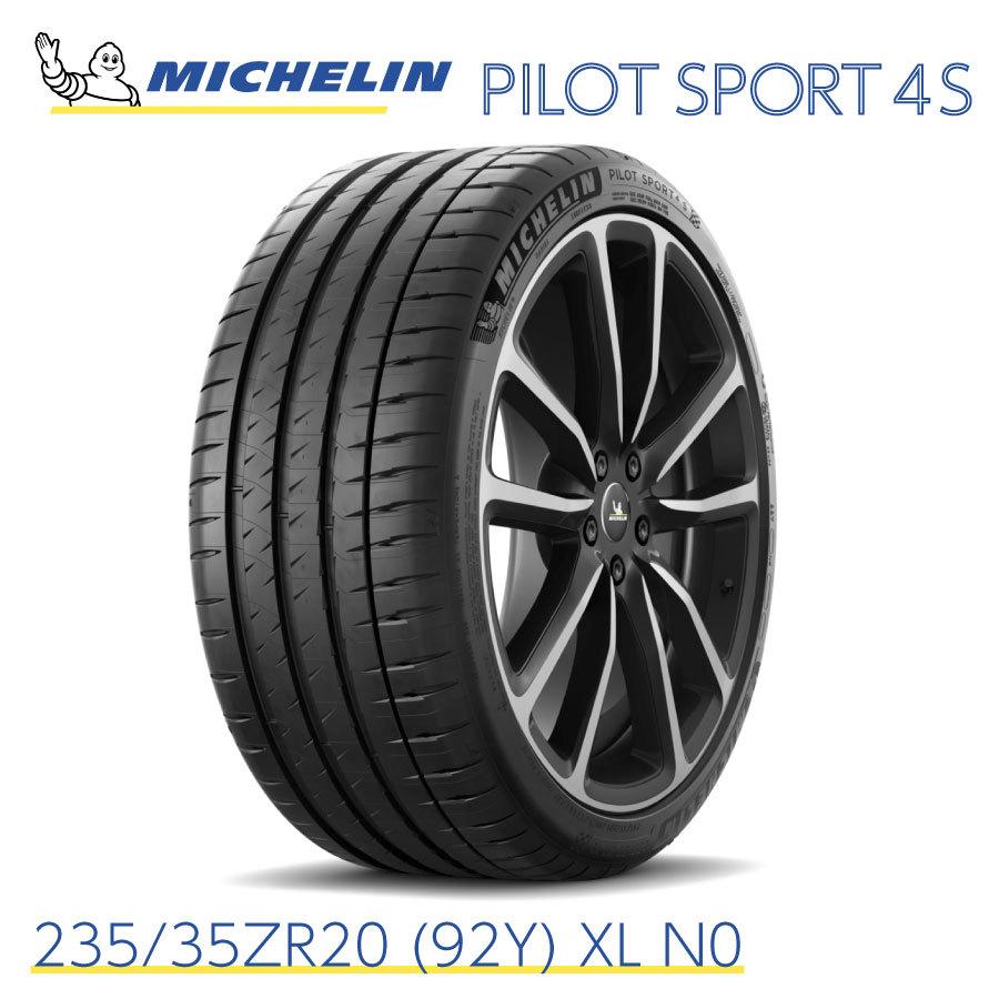 PILOT ミシュランタイヤ パイロットスポーツ 4S 235/35ZR20 (92Y) XL 