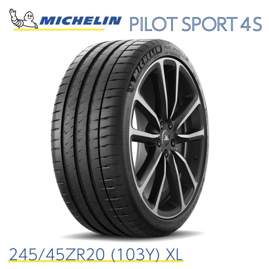 PILOT ミシュランタイヤ パイロットスポーツ 4S 245/45ZR20 (103Y) XL 