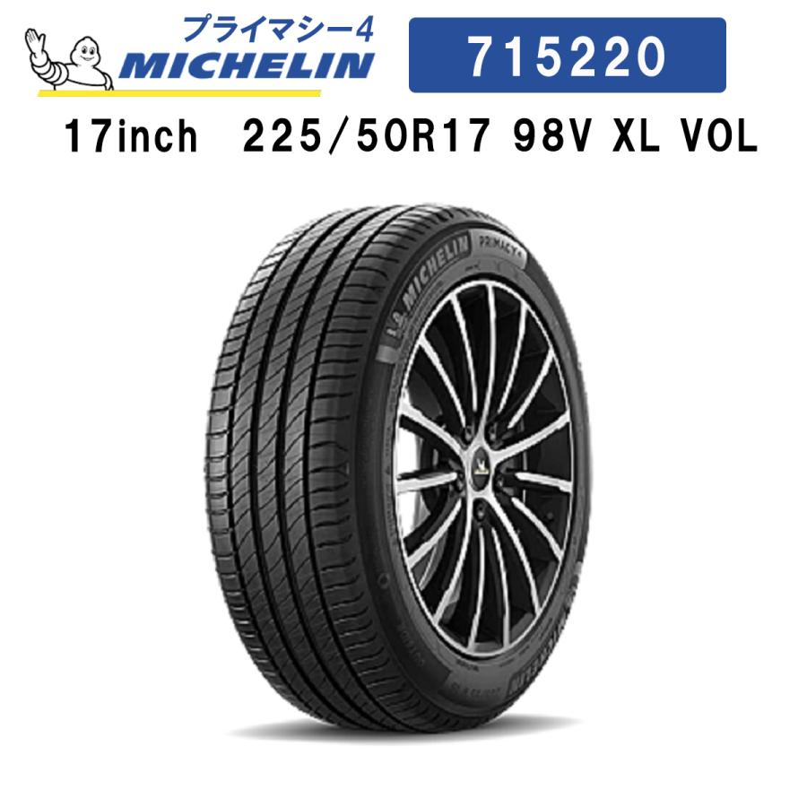 PRIMACY ミシュランタイヤ プライマシー4 225/50R17 98V XL VOL 
