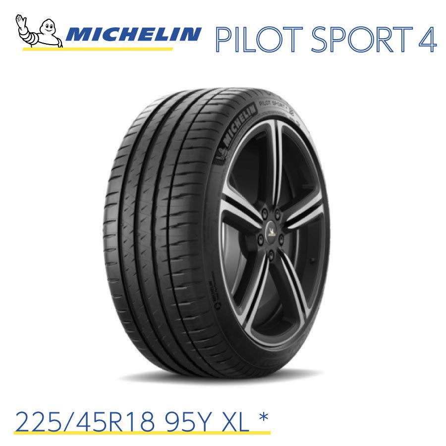 ミシュランタイヤ パイロットスポーツ 4 225/45R18 95Y XL * MICHELIN PILOT SPORT 4 718560 18インチ サマータイヤ スポーツタイヤ 単品 安全性 グリップ力